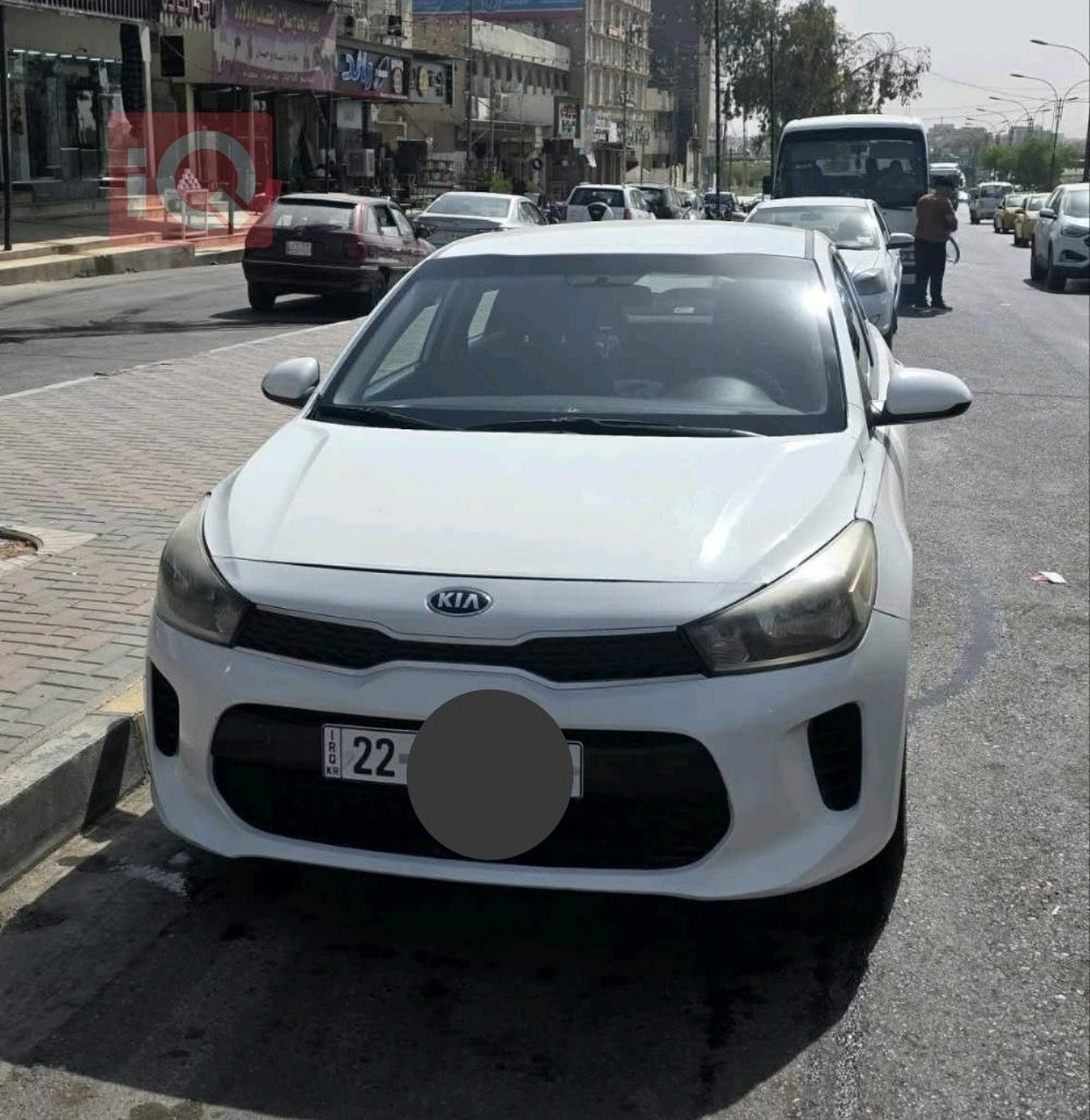 کیا ریۆ